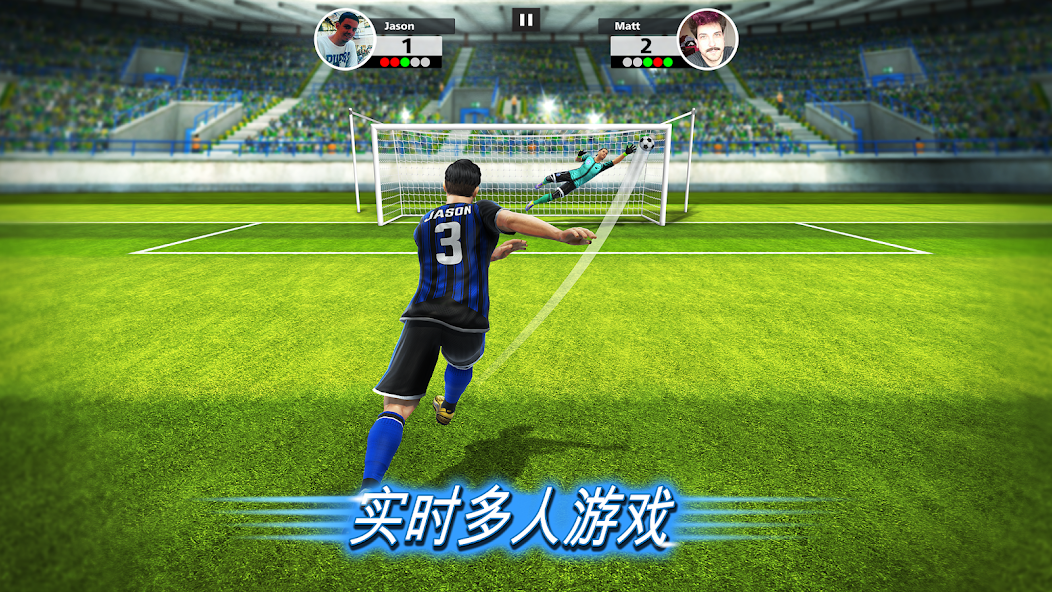 Football Strike