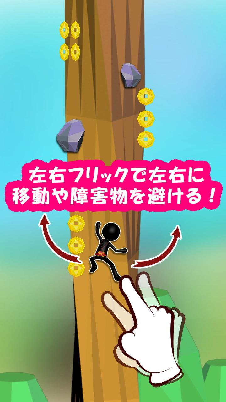 CLIMBER 3D