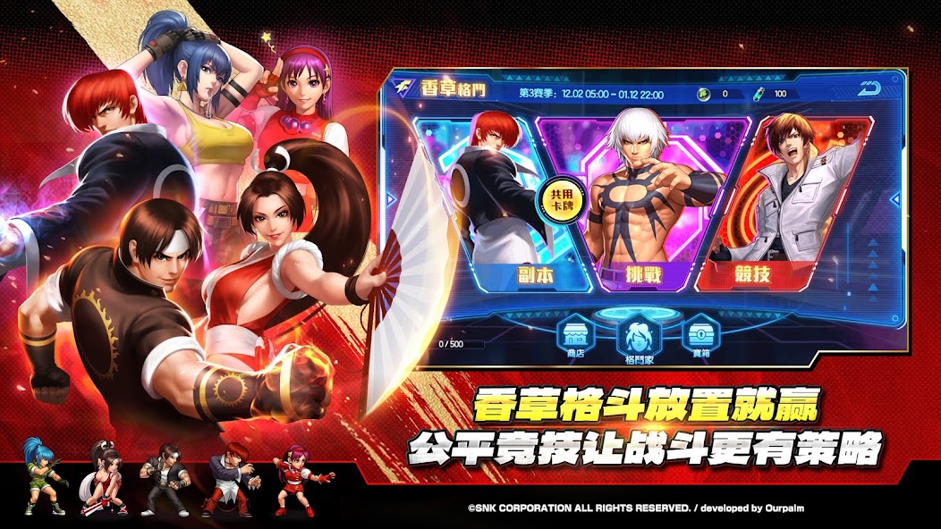 KOF'98 UM OL