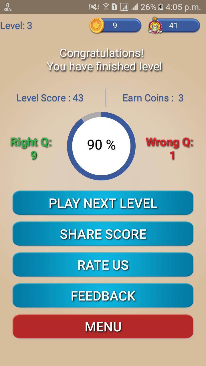 Swaminarayan Quiz