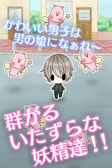 (s)he