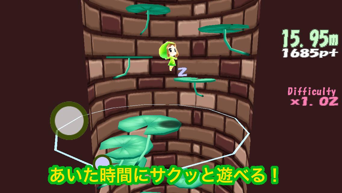 HOP!HOP!Seia!