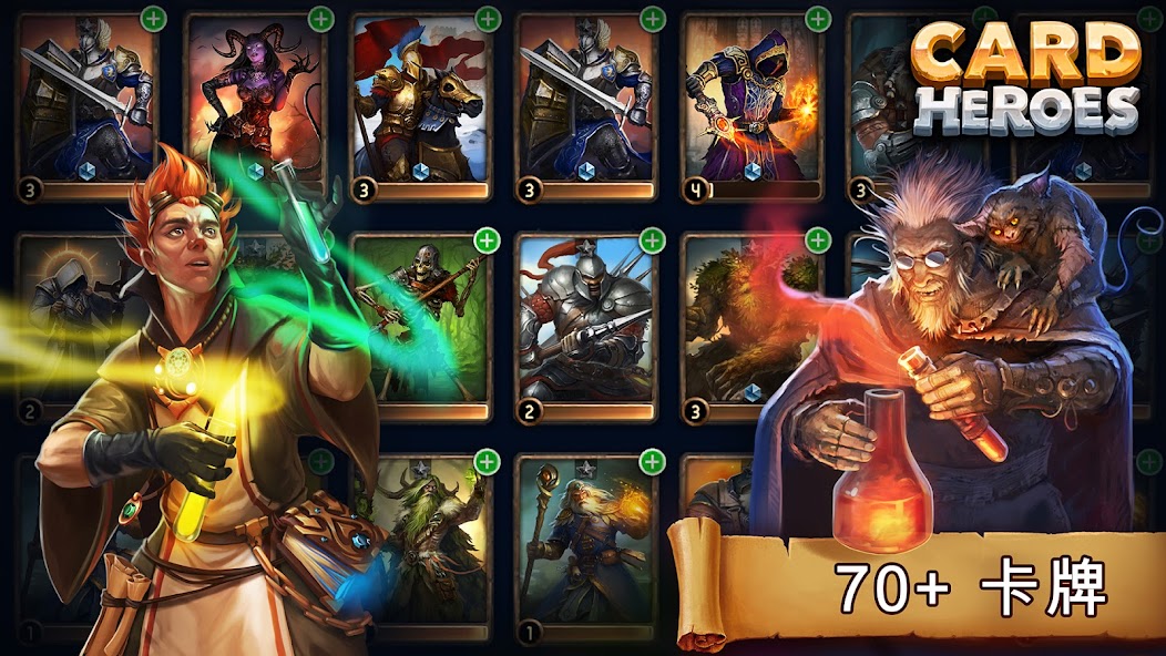 Card Heroes