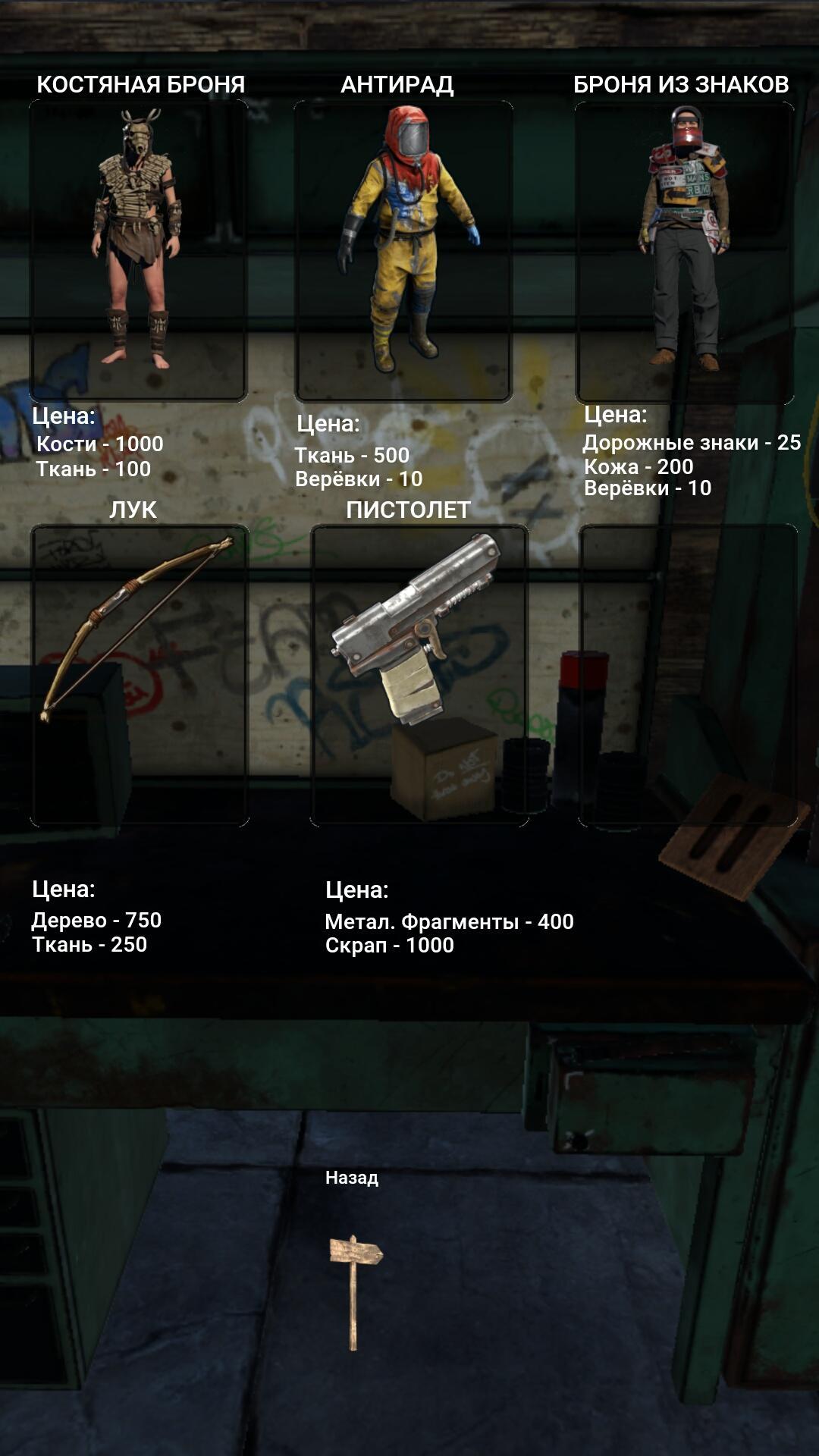 Rust Clicker