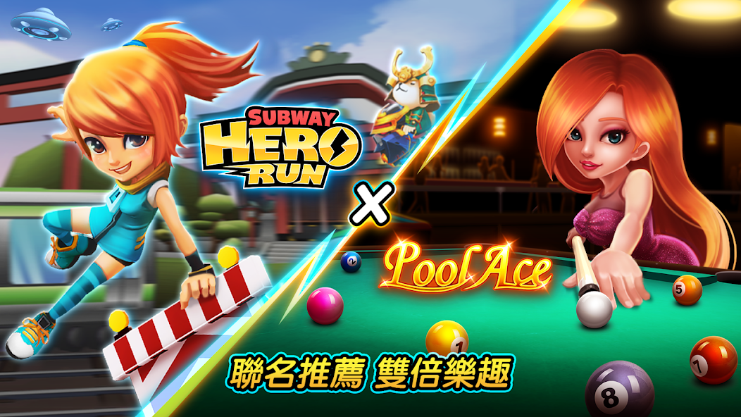 Pool Ace