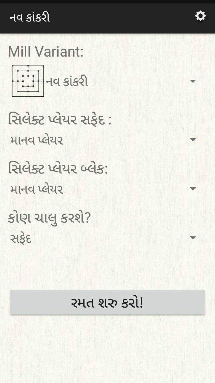 Nav Kakri