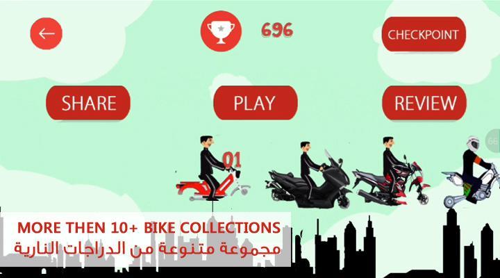 Bouzebal & 103