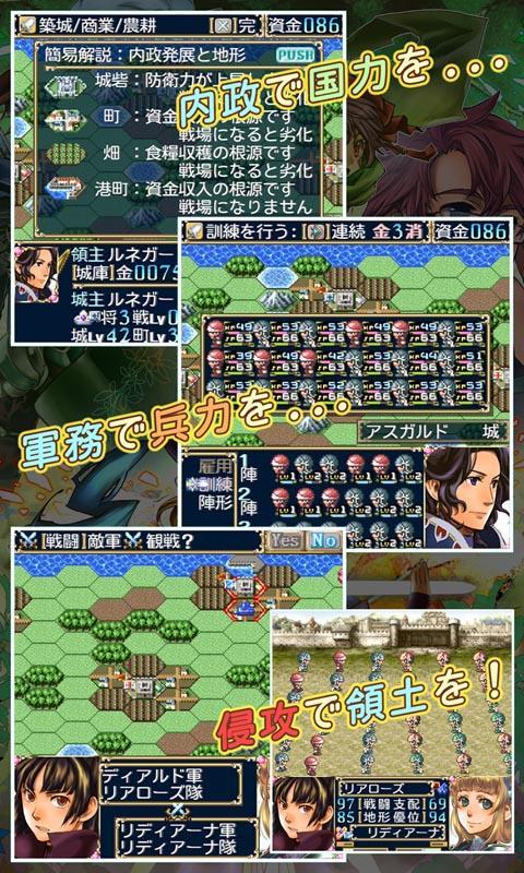 NeoDeserter's PLUS