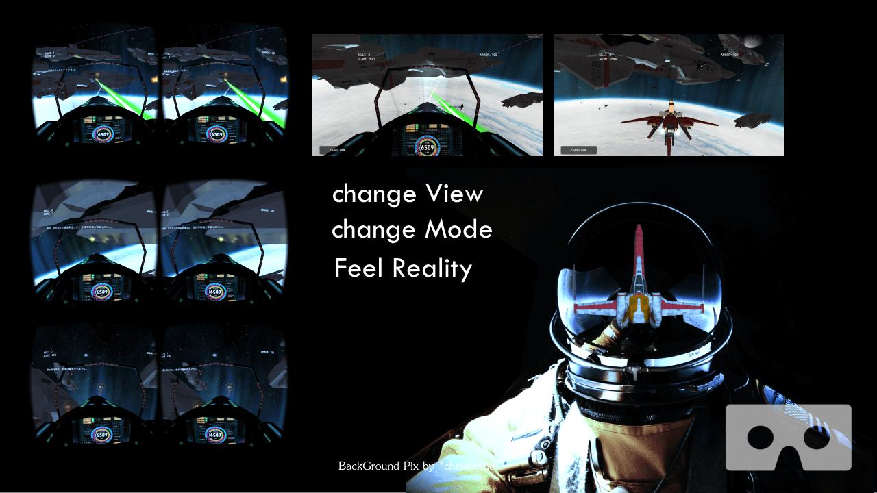 VR StarCombat