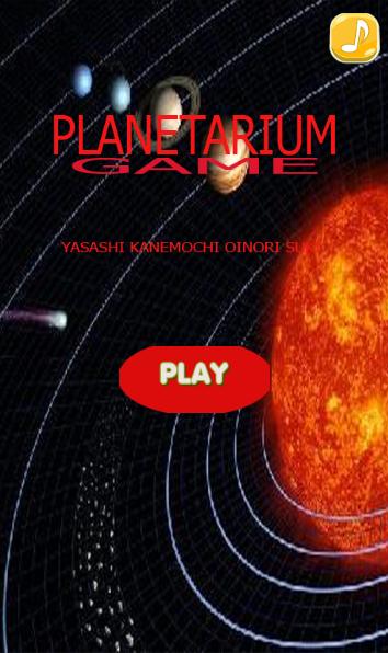 planetarium global