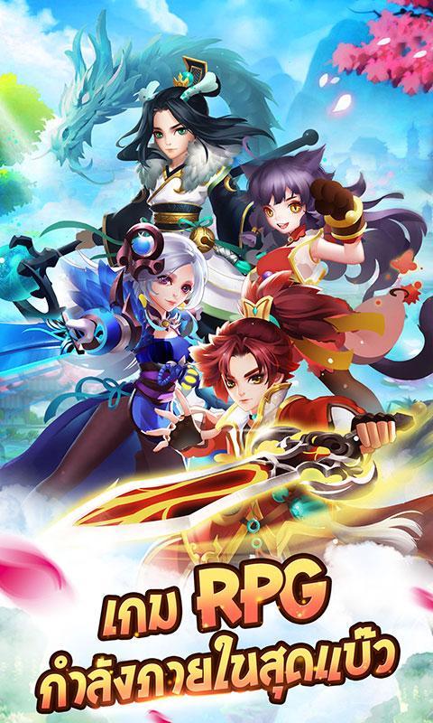 Tales of Wuxia