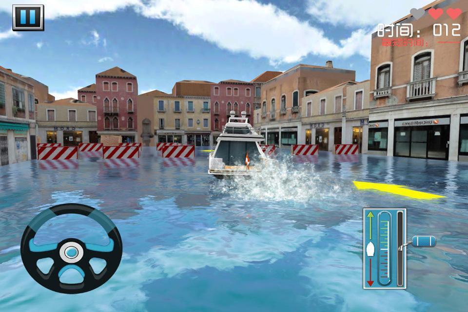 PARKING BOAT 3D