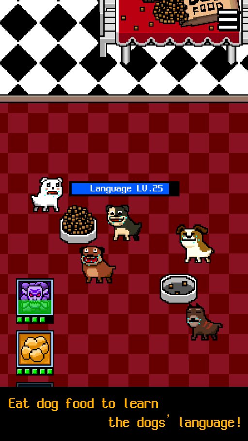 I Became  a Dog 2