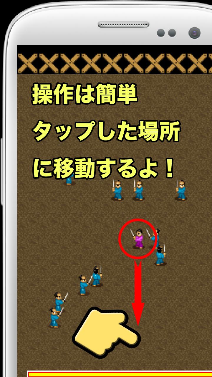 Samurai Zigoku
