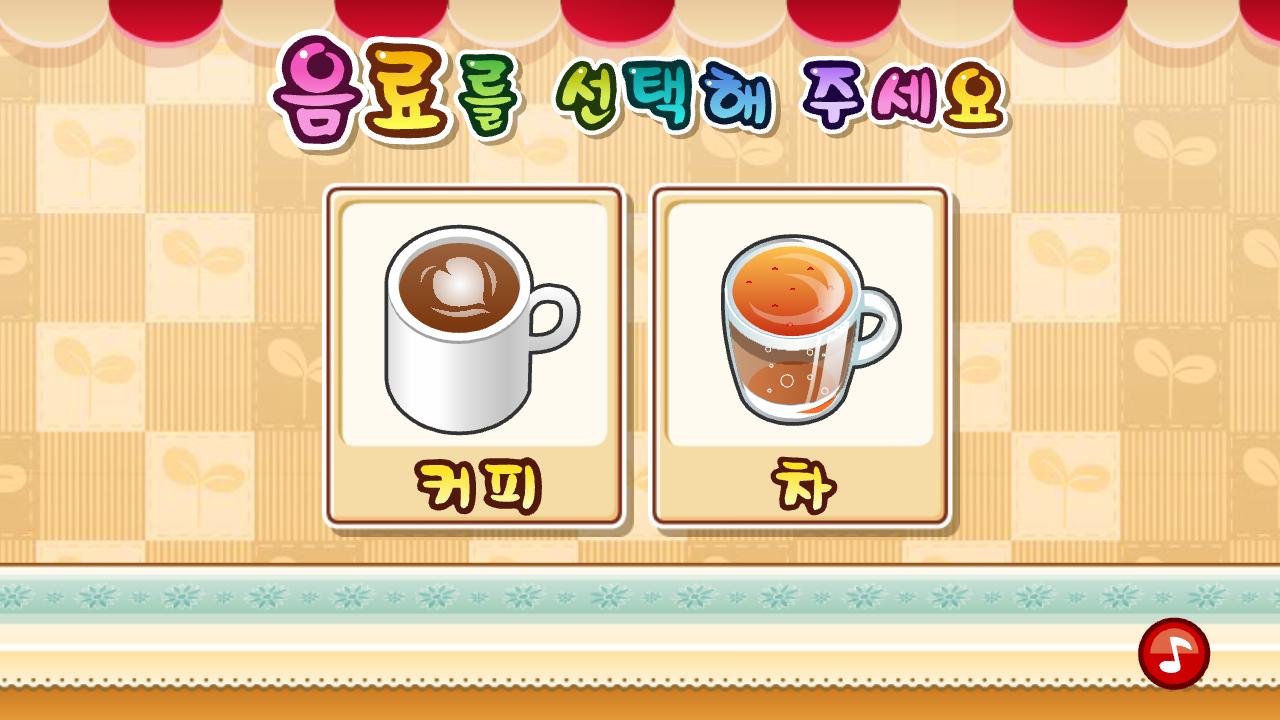 I love Cafe