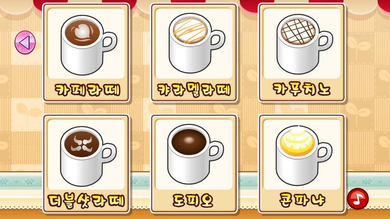 I love Cafe