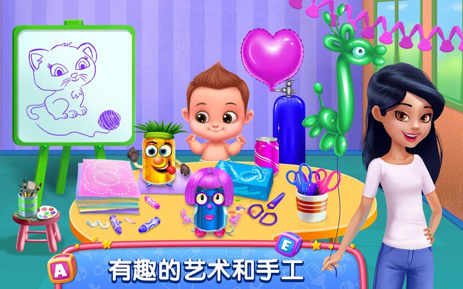 Babysitter Daycare Mania