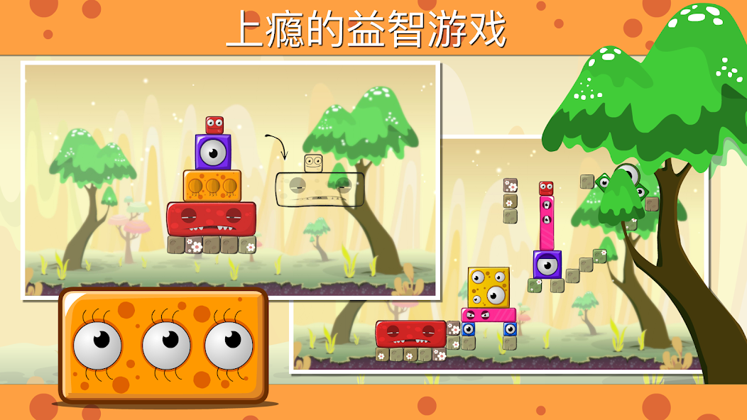 Monsterland 2. Physics puzzle