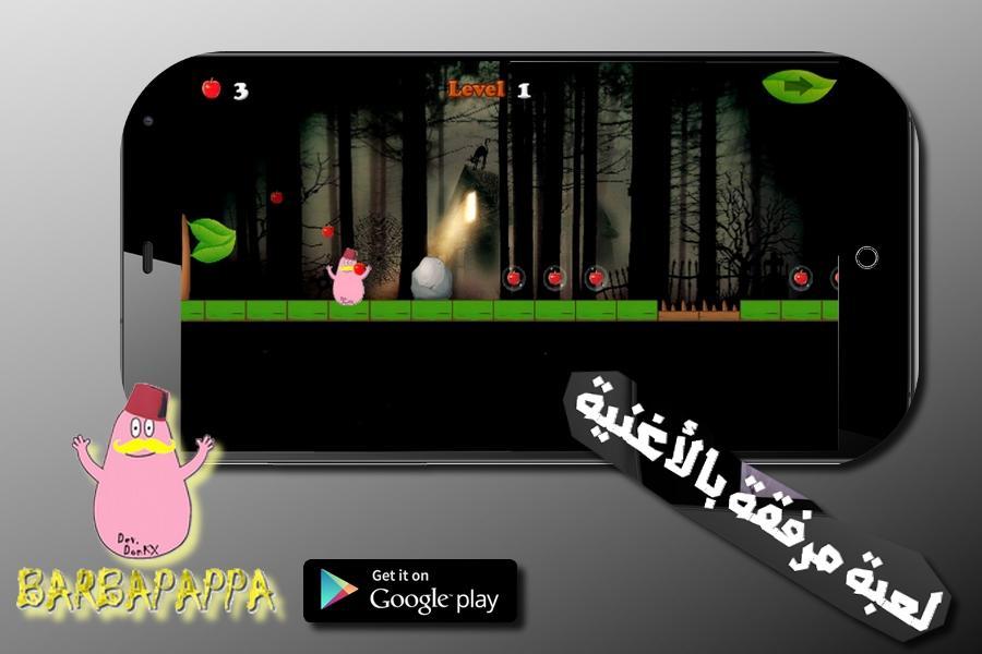 WiLi WiLi WiLi game
