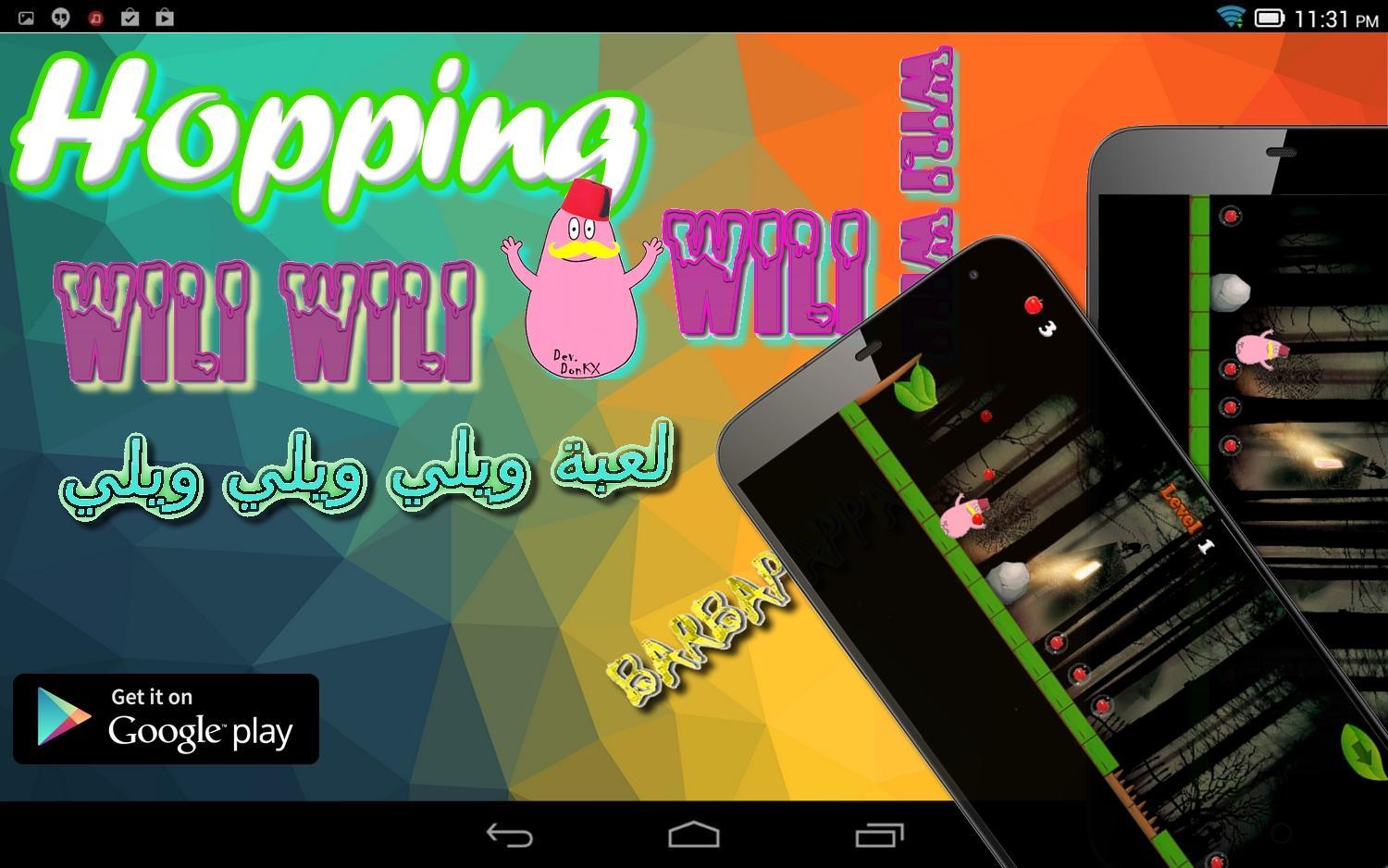 WiLi WiLi WiLi game