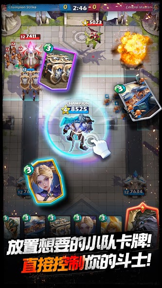 Champion Strike