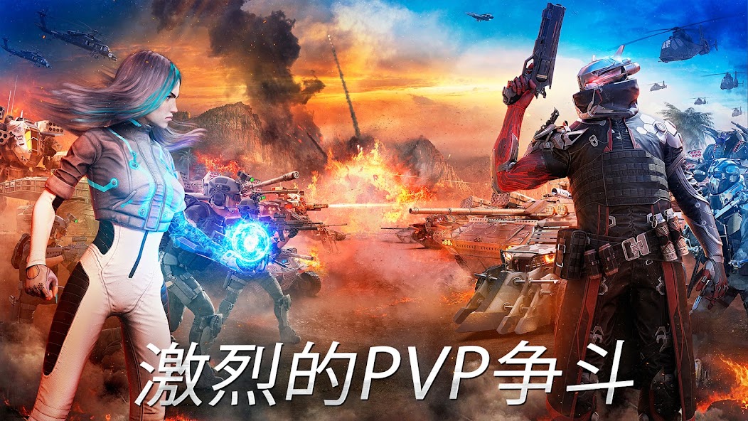Instant War