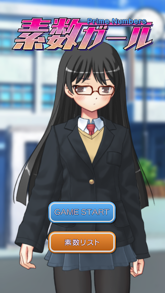 Prime Number Girl
