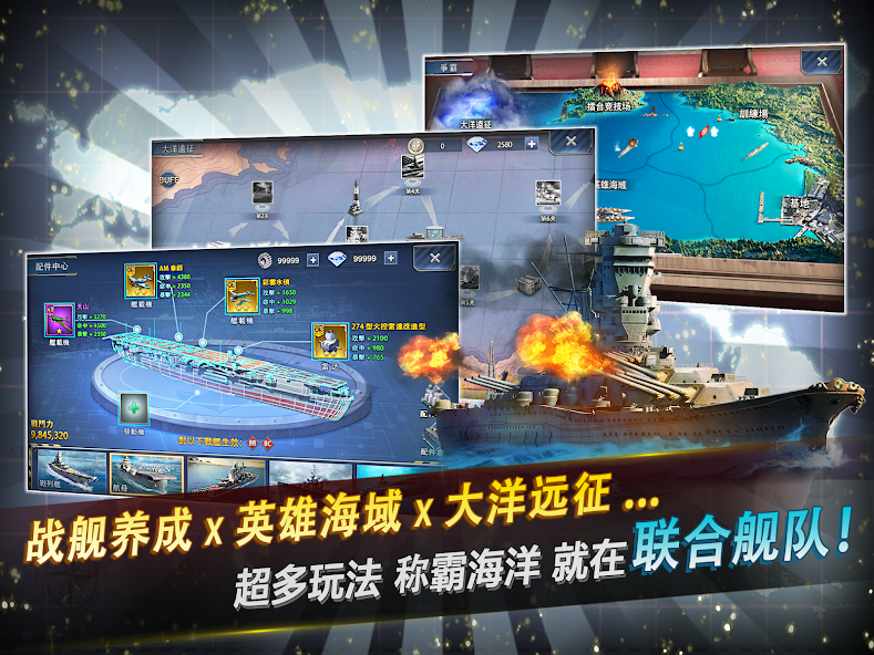 Age of Ships II