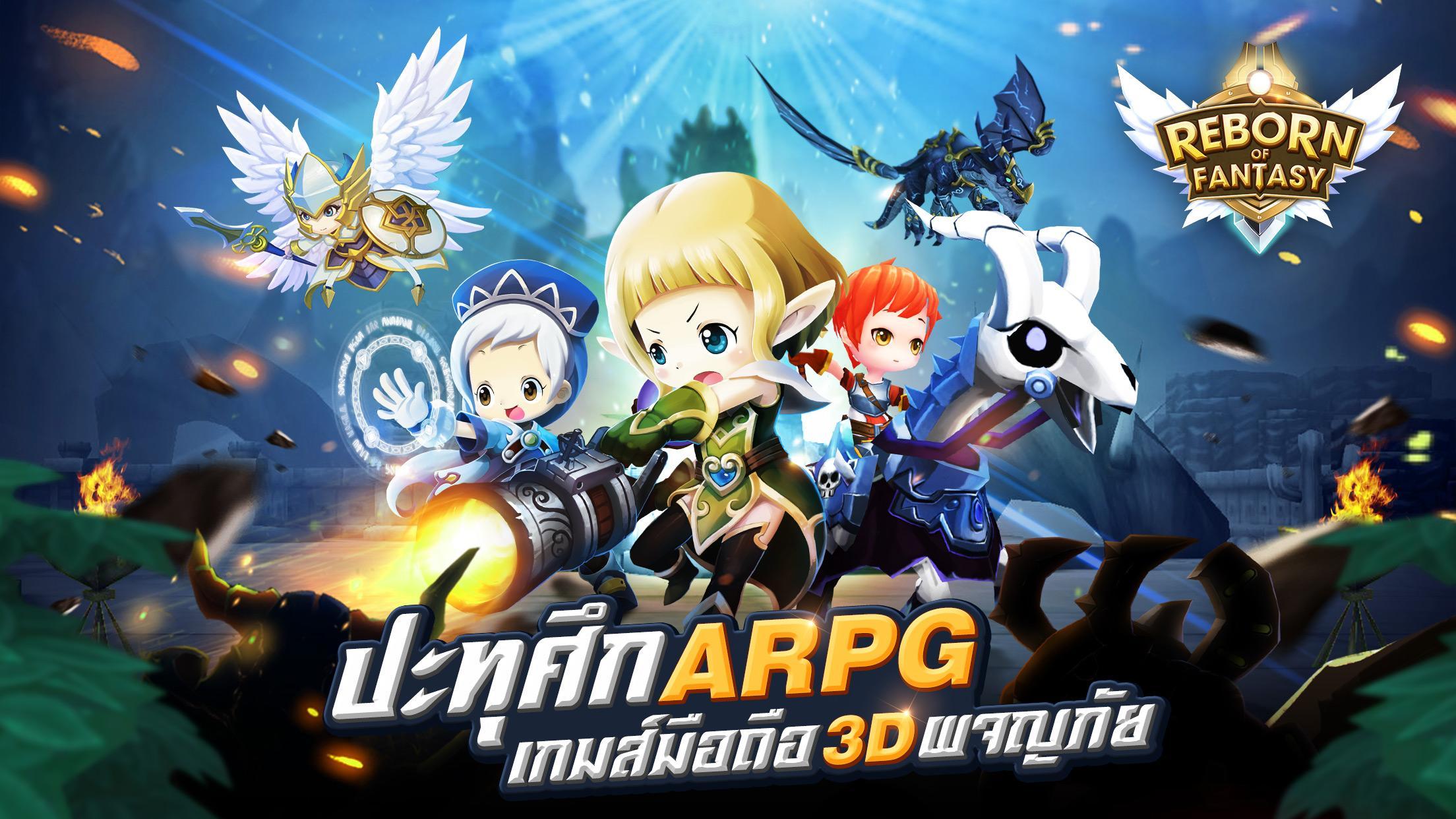 Reborn of Fantasy TH