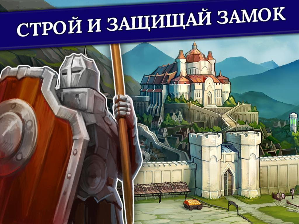 Deeds Of Heroes