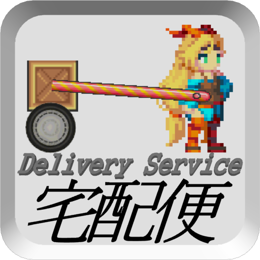 Delivery Service　
