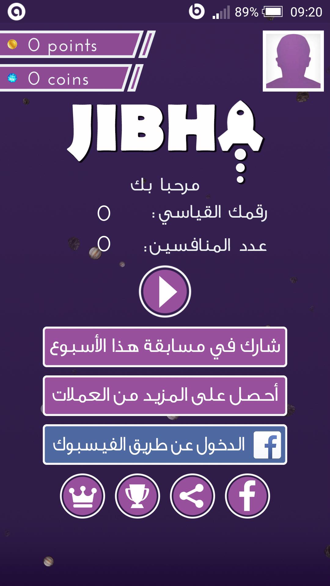 Jibha