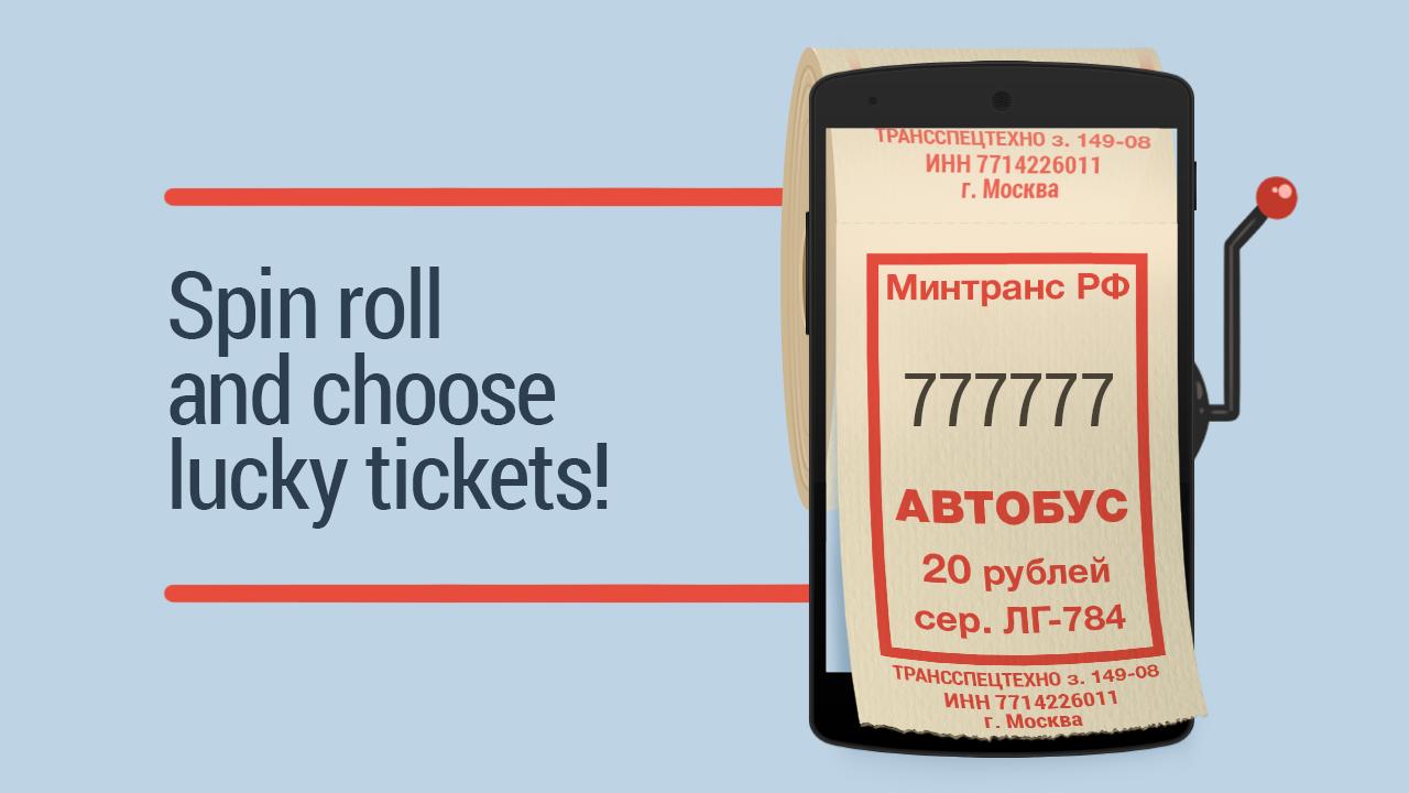 Lucky Tickets pocket