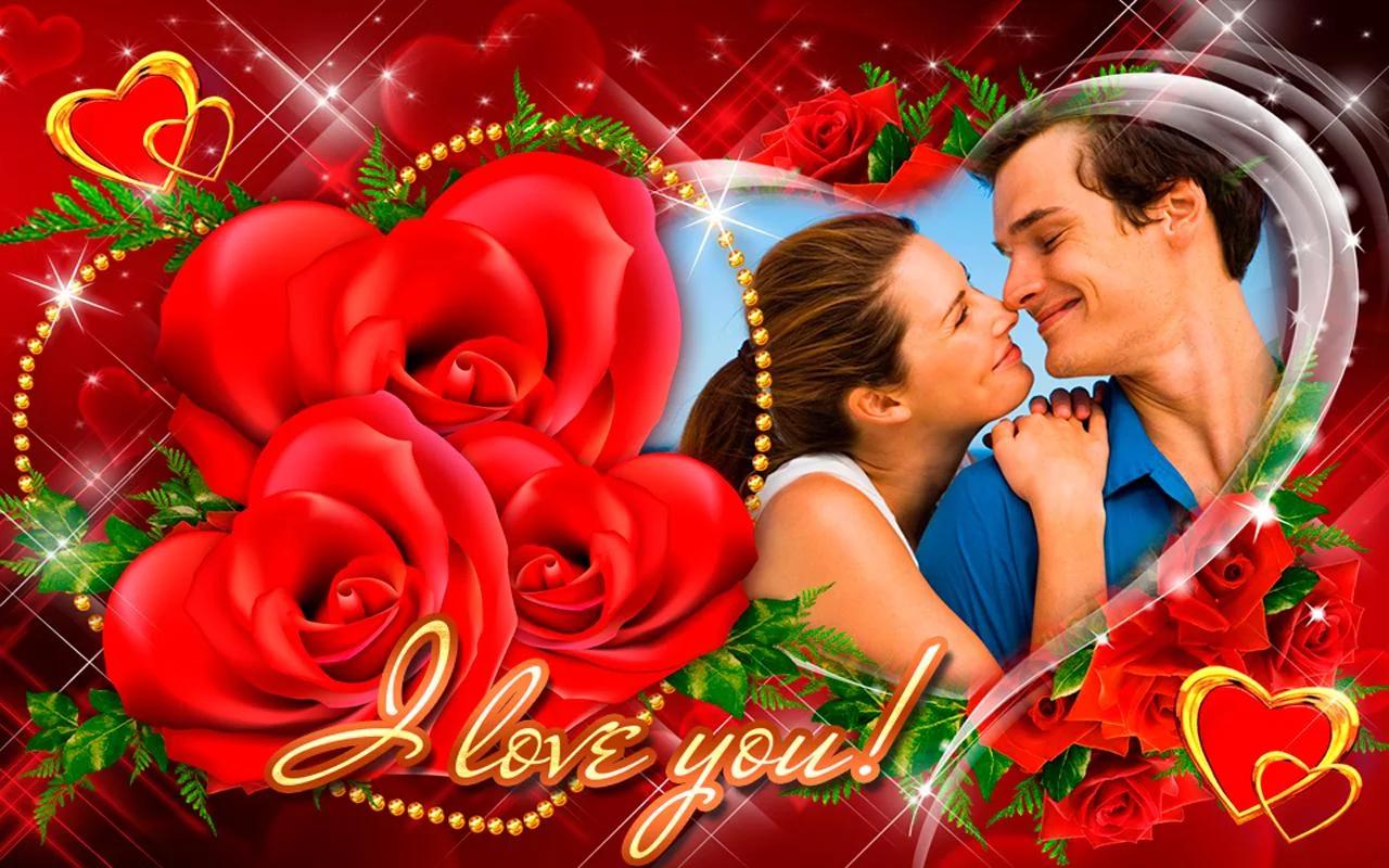 Photo Frames - Valentine's Day