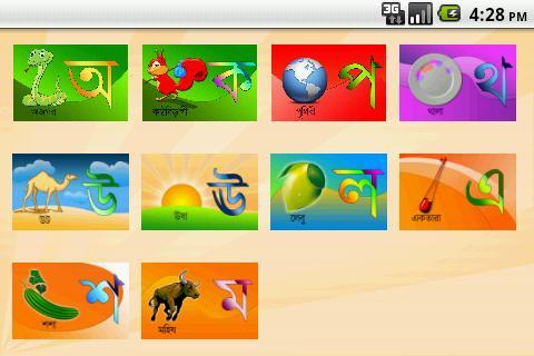 Pathshala Lite