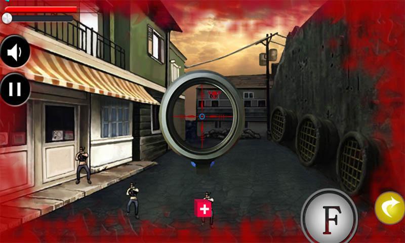 Street fight war